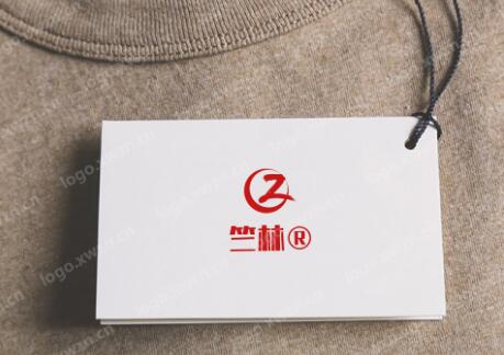 精品商标推荐：“竺林”®，即买即用