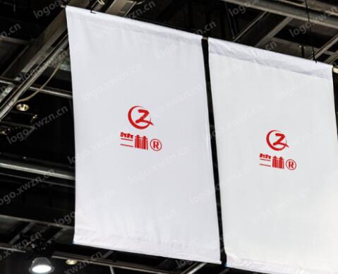 精品商标推荐：“竺林”®，即买即用