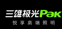 灯具品牌排行前十名，灯具品牌商标图案大全赏析