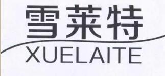 灯具品牌排行前十名，灯具品牌商标图案大全赏析