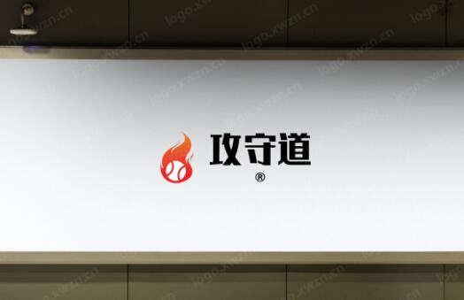 8类“攻守道”一手商标出售，价格亲民