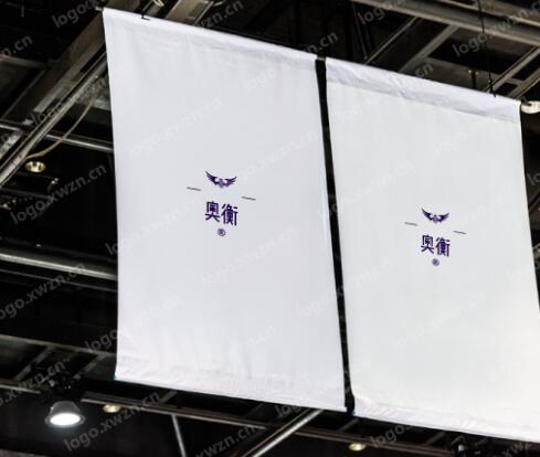精品商标转让“奥衡”低价特惠商标
