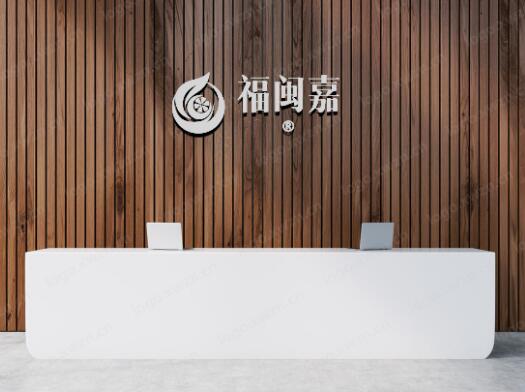 特价优质商标转让“福闽嘉”商标出售，无中间商