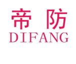 室内高清监控商标图案大全赏析