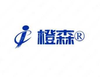 一手商标出售“橙森”，特价优惠一定不能错过..