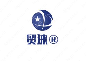 精品商标转让出售：“贸涞”，千元起售