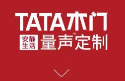 木门哪个牌子好？木门商标图案大全赏析
