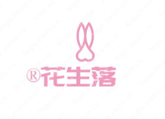 精品商标转让推荐：“花生落​”快来看看有没有你心仪的那一款