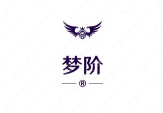优质商标出售“梦阶”，特惠价5000起