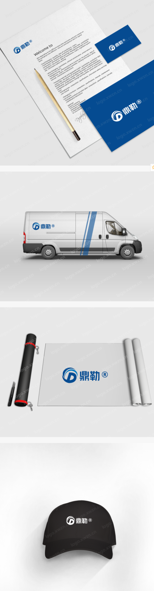 精品商标转让：“鼎勒”，千元起售
