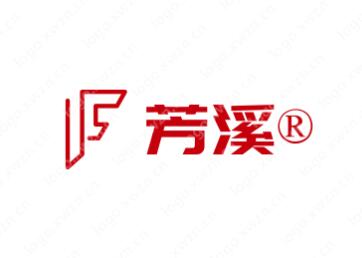 优质商标转让“芳溪”交易“0”风险