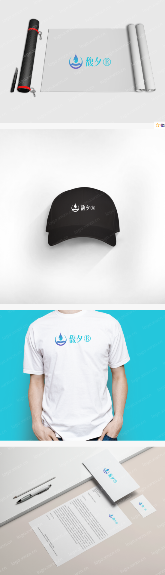 精品商标推荐：“馥夕”低价特惠商标