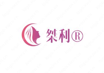 一手标源“桀利?”商标转让，价格亲