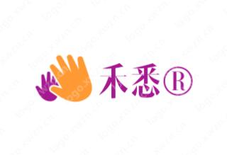 一手价“禾悉”商标出售，无中间商
