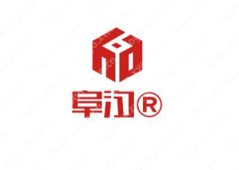 优质商标出售“阜汐”，特惠价5000起