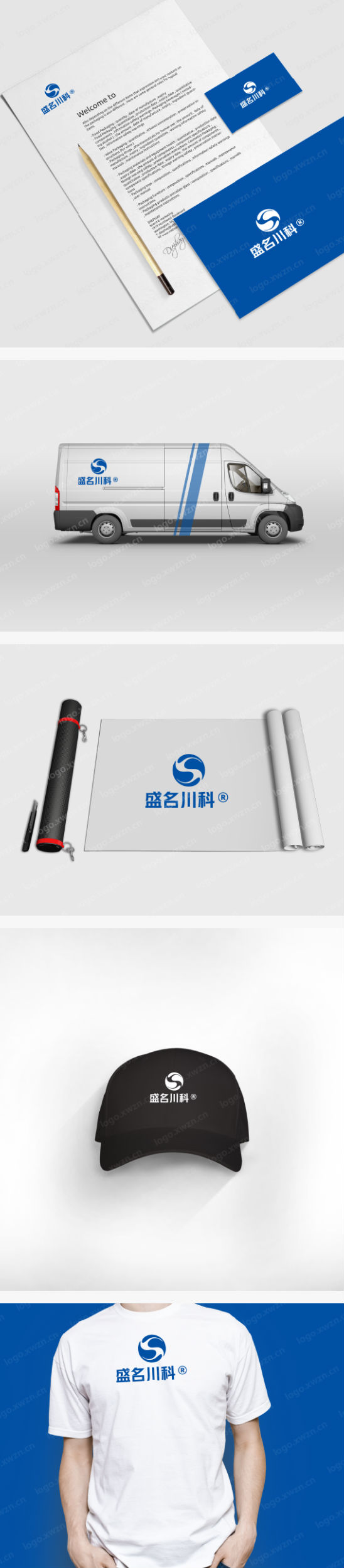 精品商标出售：盛名川科商标