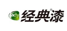 环保涂料品牌排行榜前十名，环保涂料商标图案大全赏析