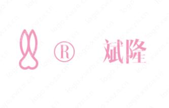 精品商标转让：“斌隆”®，9/42/38/类商标出售