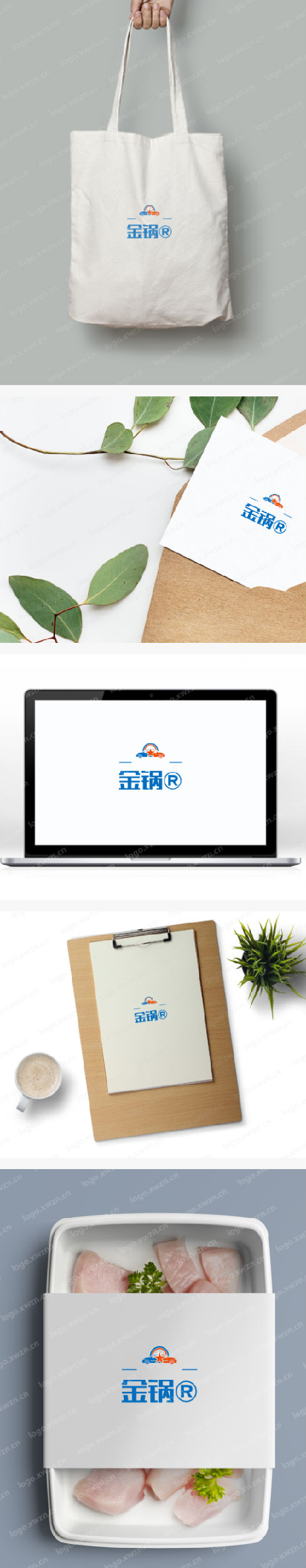 “金锅”一手商标转让，即买即用！