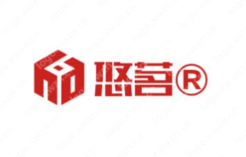 “悠茗”精品商标转让推荐