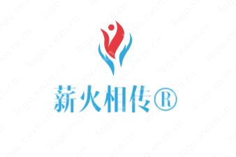 “薪火相传”商标转让推荐，低价特惠商标
