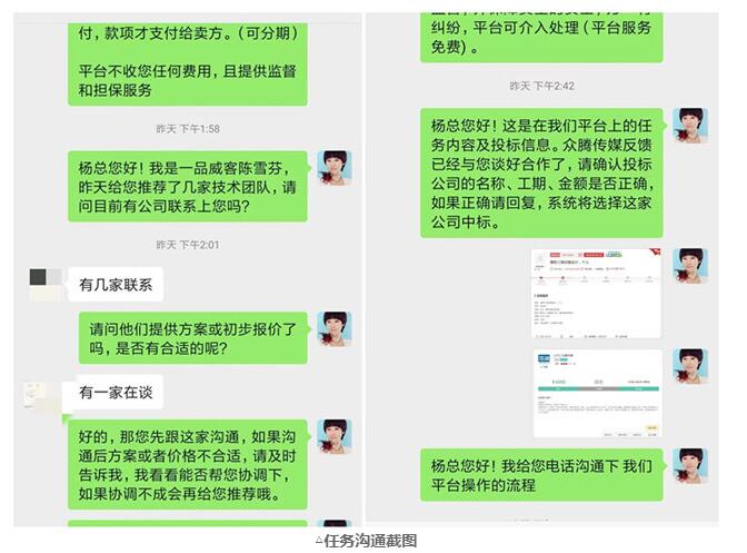 老客户持续下单合作，只因一品威客网高效靠谱！