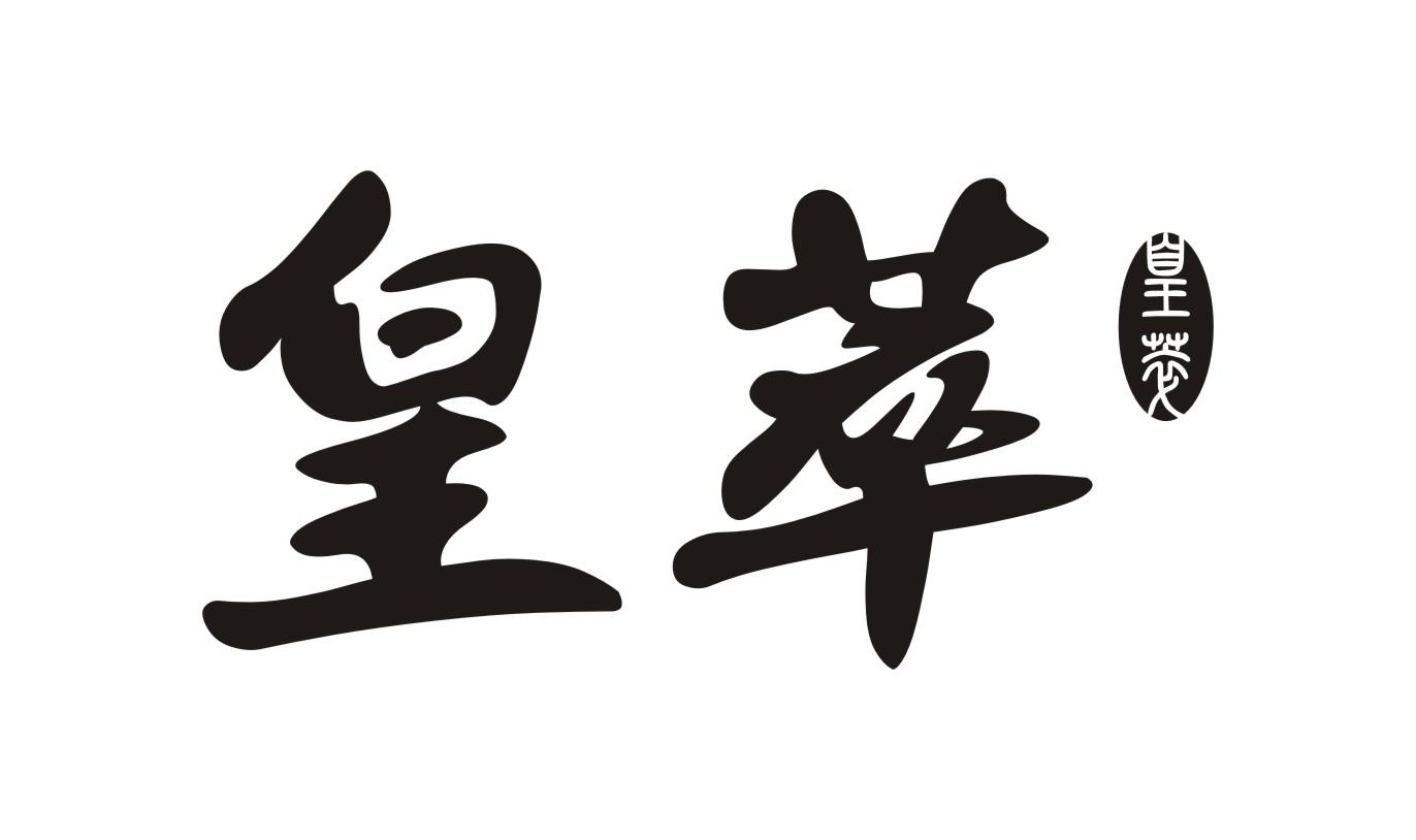 皇萃