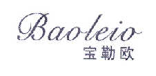 宝勒欧 BAOLEIO