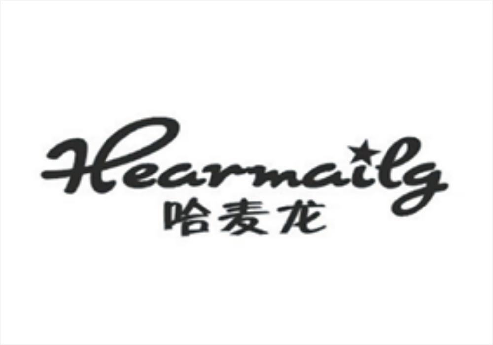 哈麦龙  HEARMAILG