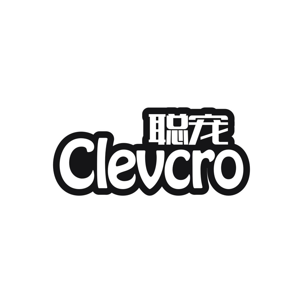 聪宠 CLEVCRO