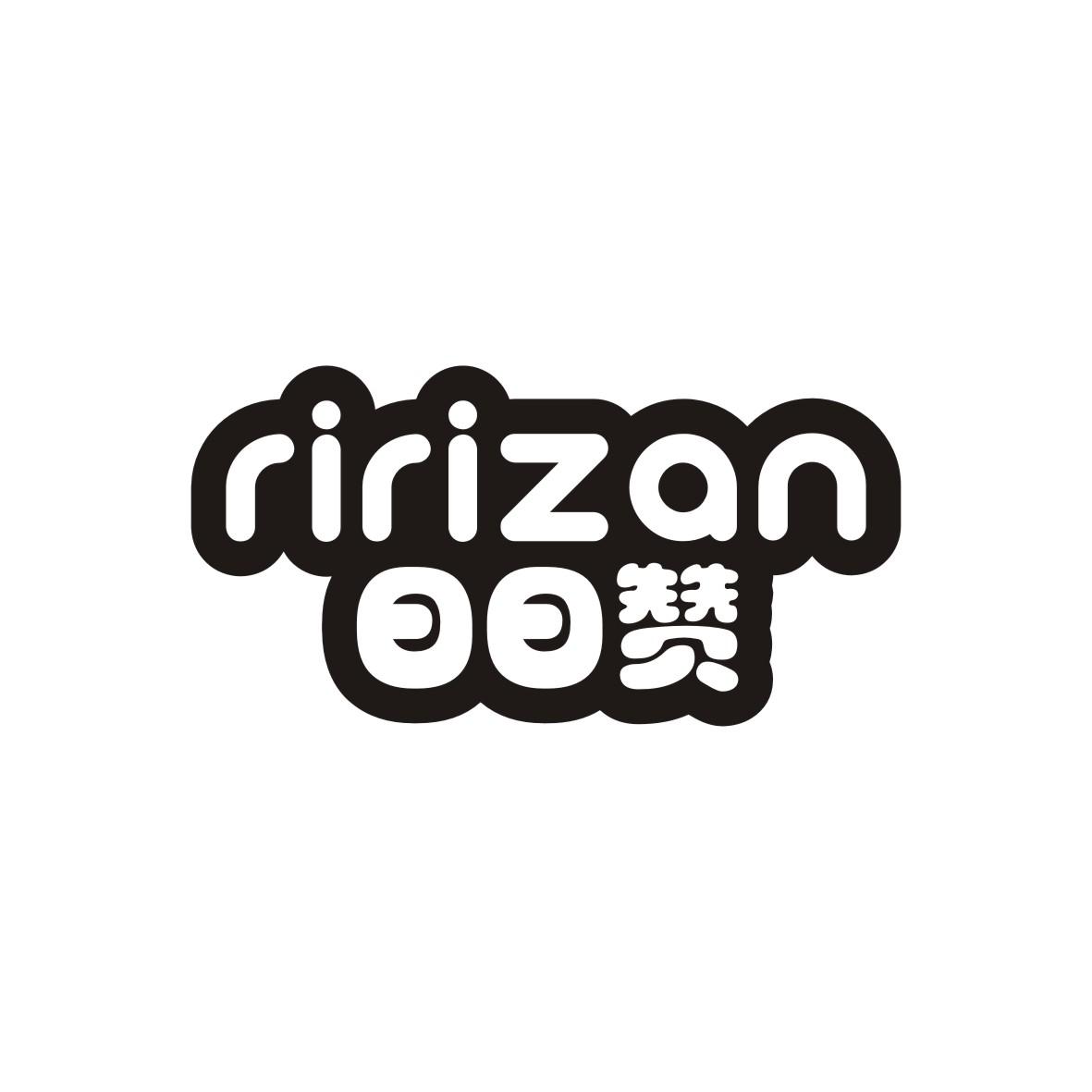 日日赞