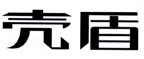 壳盾