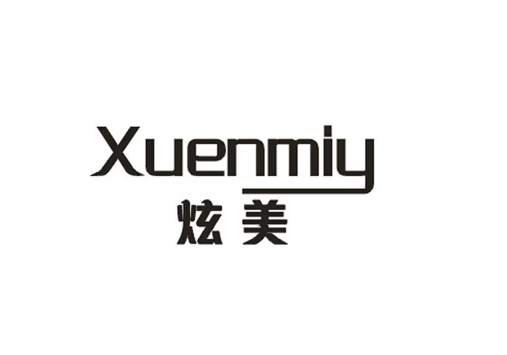 炫美 XUENMIY