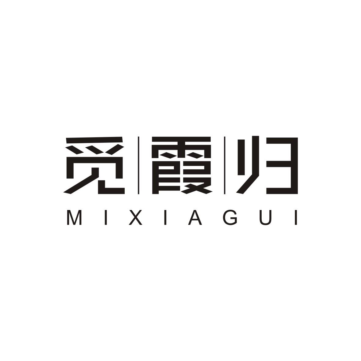 觅霞归