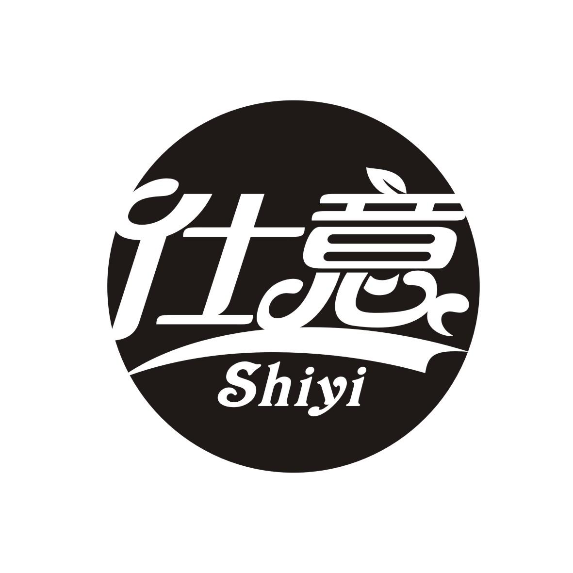仕意