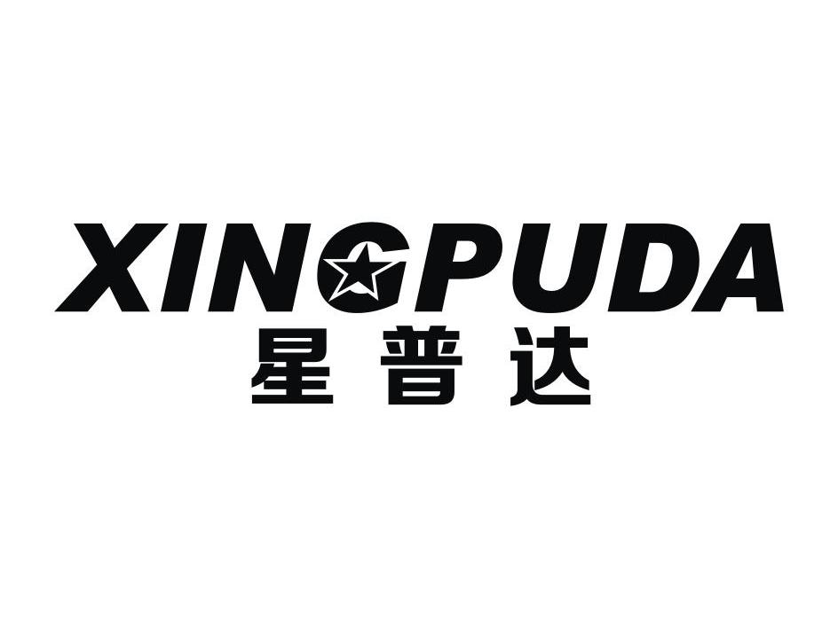 星普达