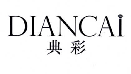 典彩