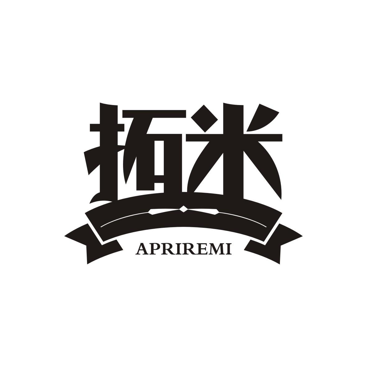 拓米 APRIREMI