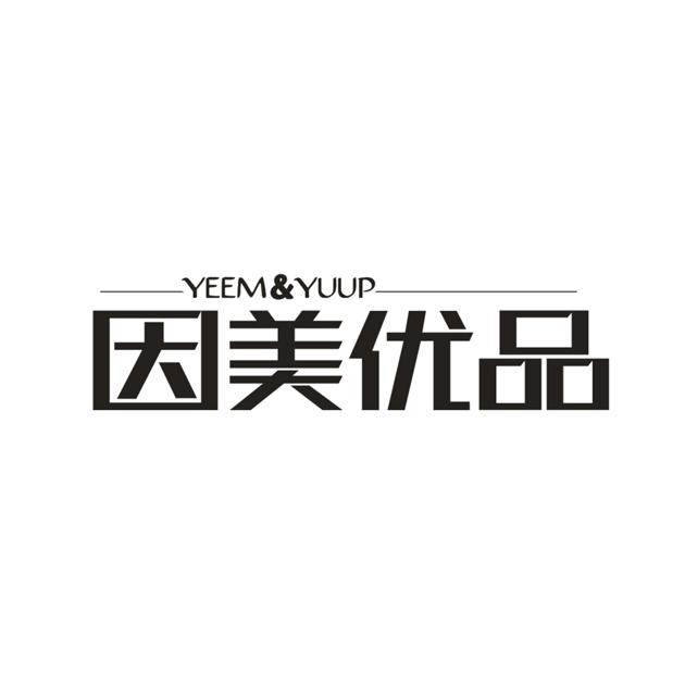 因美优品 YEEM&YUUP