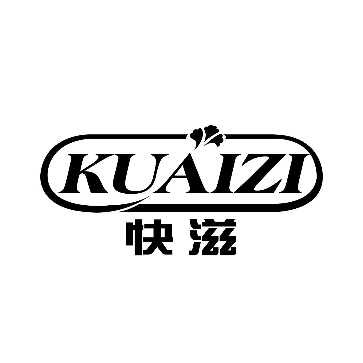 快滋