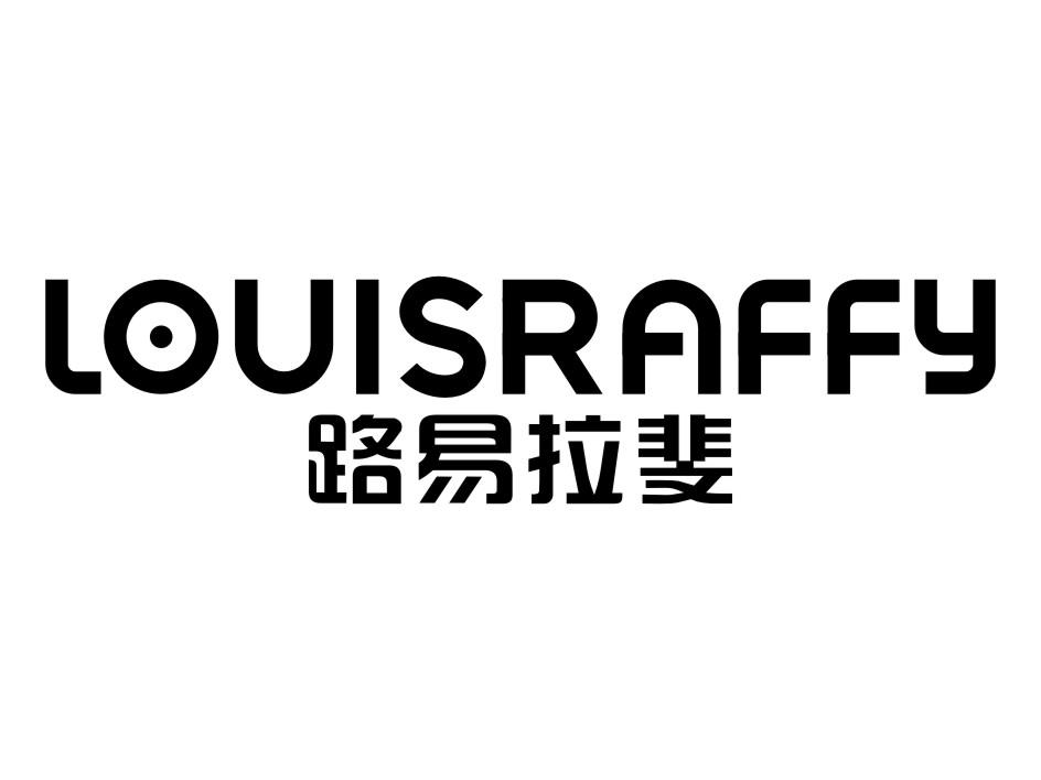 路易拉斐  LOUISRAFFY