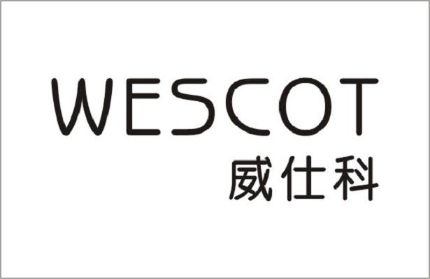 威仕科  WESCOT