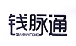 钱脉通