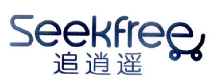 追逍遥 SEEKFREE