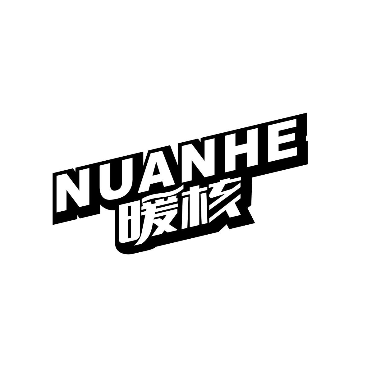 暖核