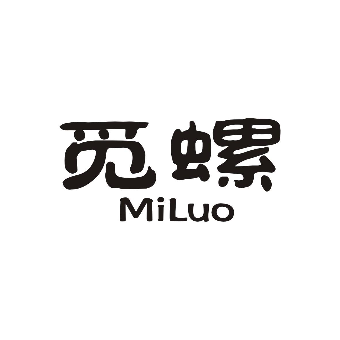 觅螺
