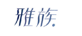 雅族
