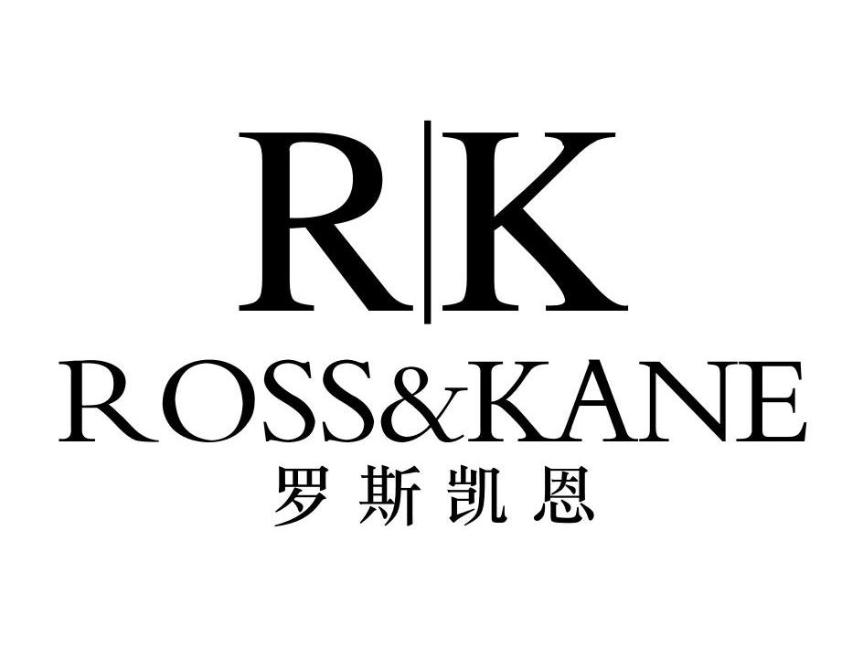 RK 罗斯凯恩 ROSS & KANE