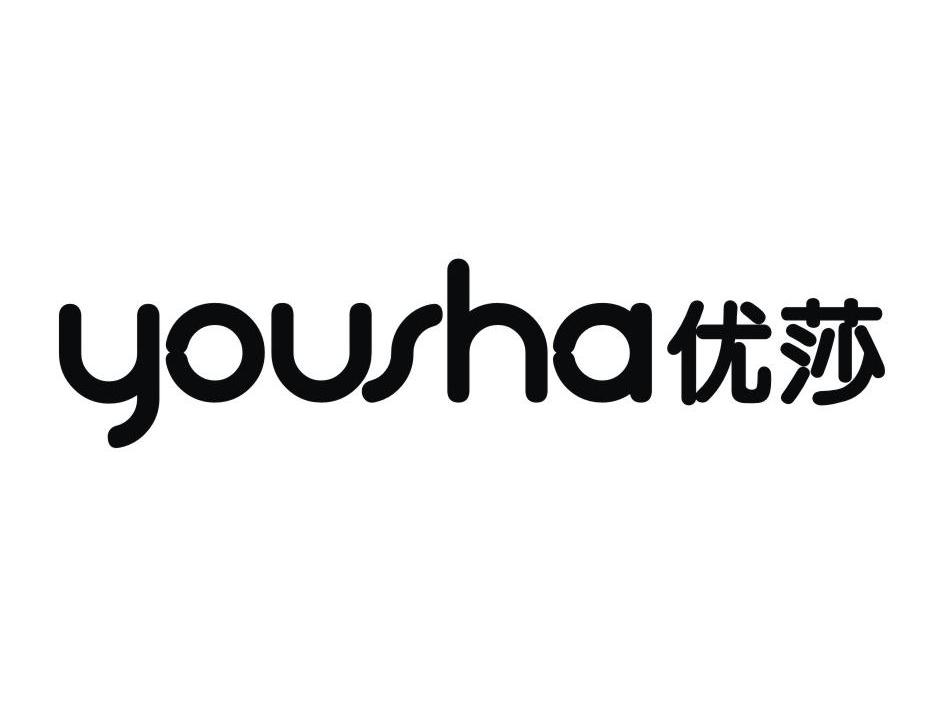 优莎