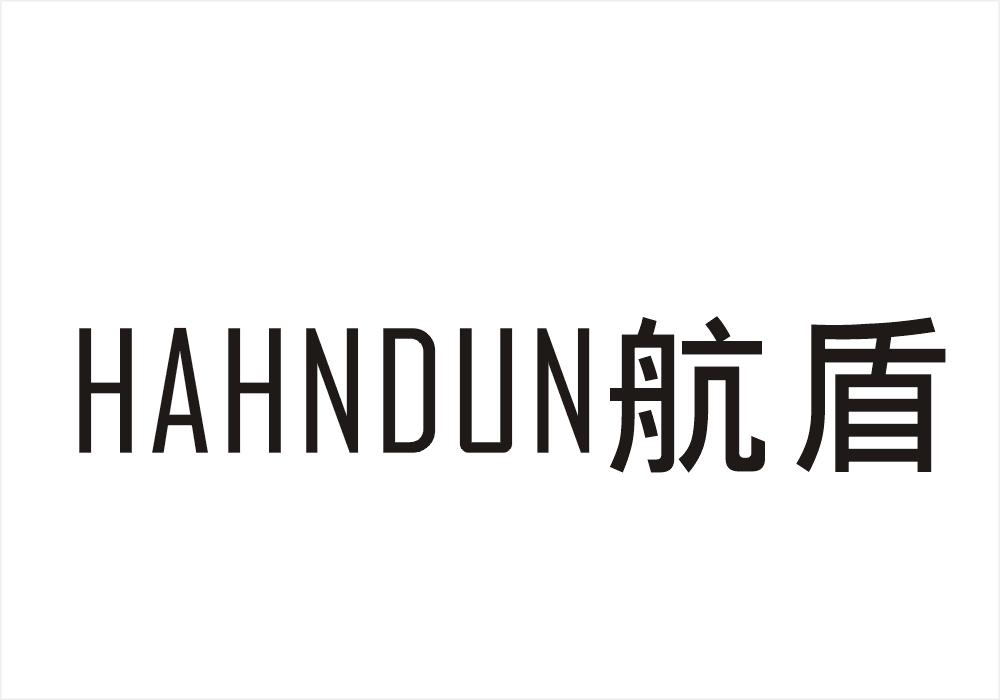 航盾